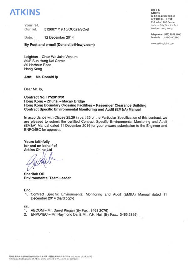 OC029 Certification