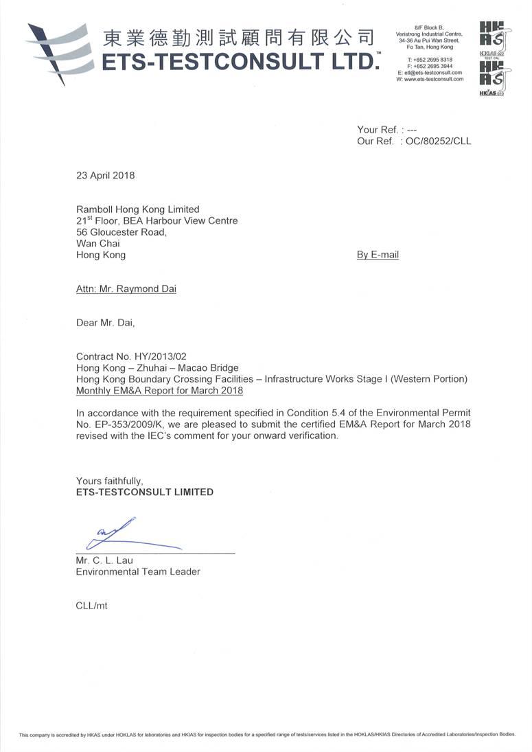 OC Letter.jpg
