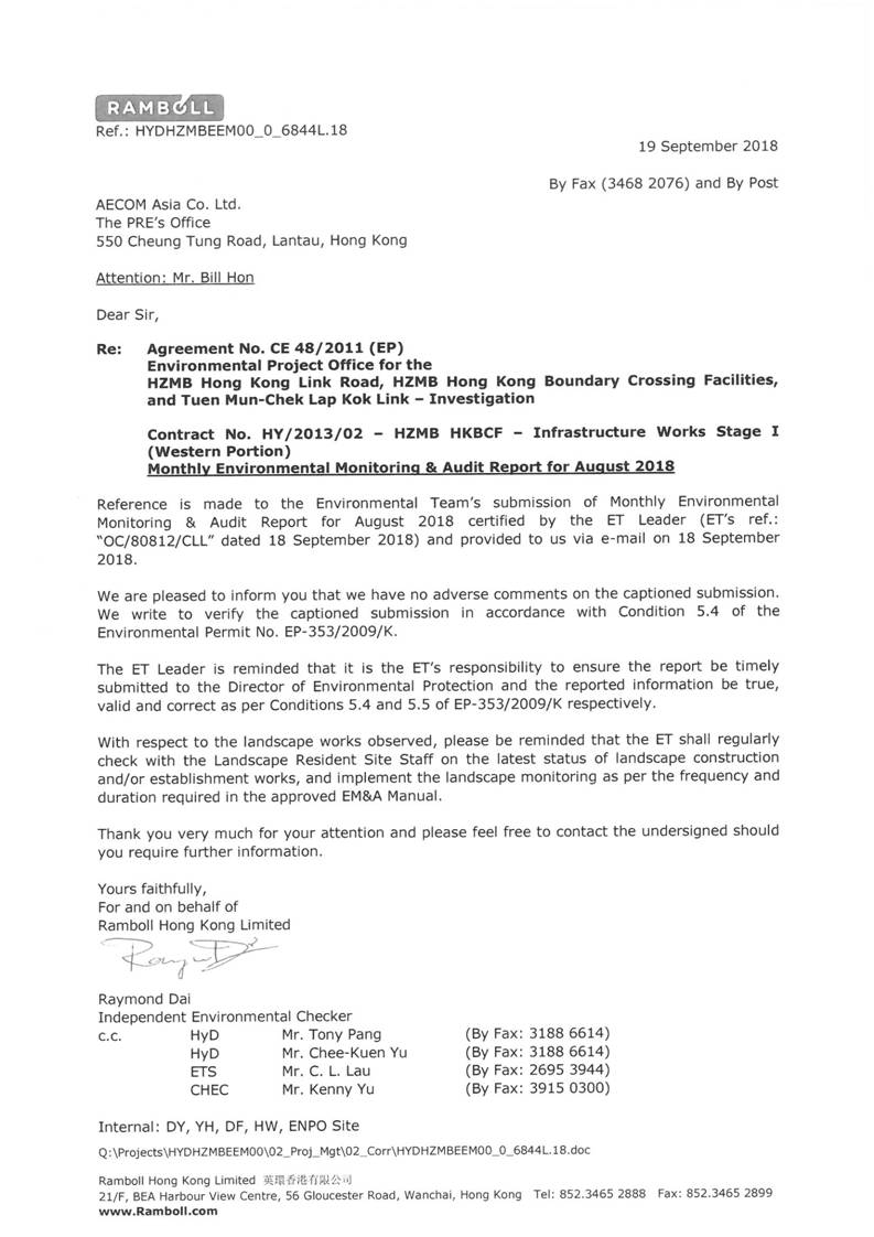 IEC Letter.jpg