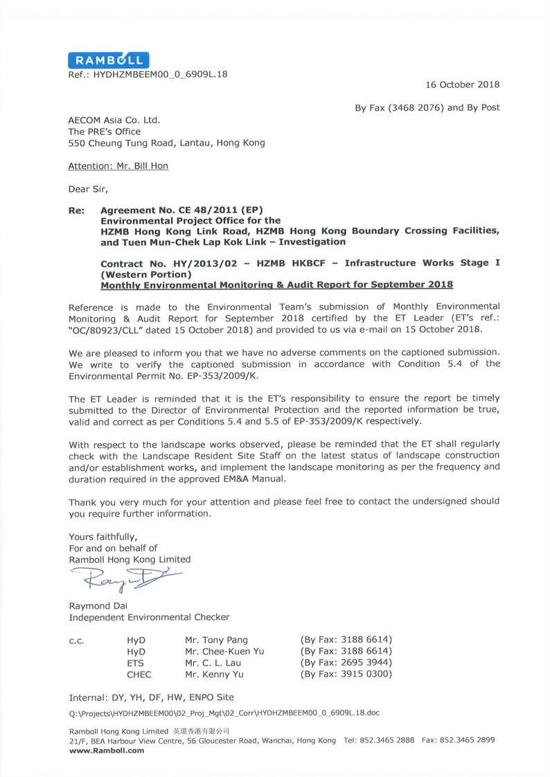 IEC Letter.jpg