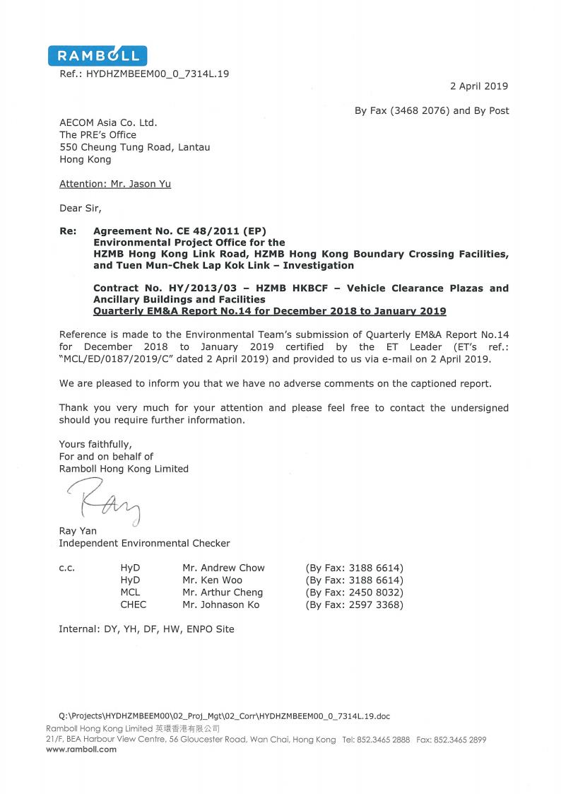 Quarterly EM&A Report - 201812 to 201901 (Rev.2)jpg_Page1