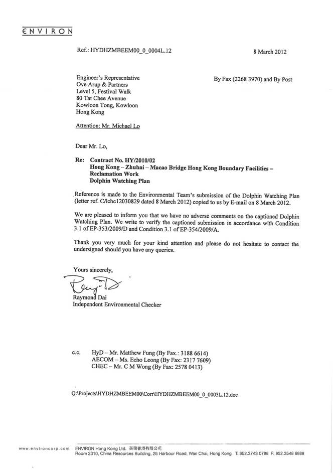 Cert - IEC DWP